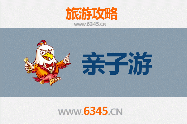 邢台清河亲子游攻略：探索古城文化，乐享家庭时光