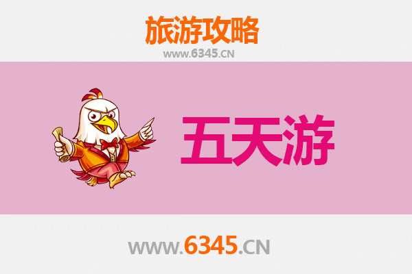 邢台清河五天四夜深度游攻略：探索古城魅力与美食之旅