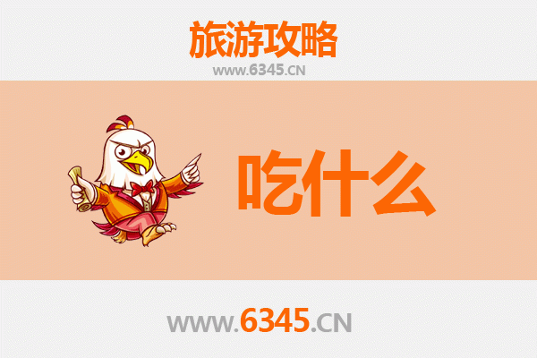 邢台清河美食必吃清单 | 资深旅游博主推荐的地道风味