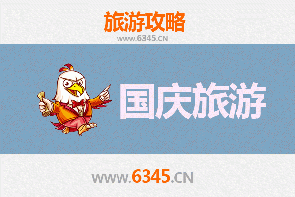 十一假期邢台清河冷门景点探秘：避开人潮，独享静谧时光