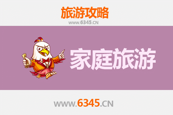 邢台清河亲子游攻略：探索古城文化，乐享家庭时光