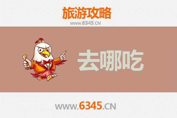 邢台清河美食攻略 | 资深博主带你吃遍特色菜品
