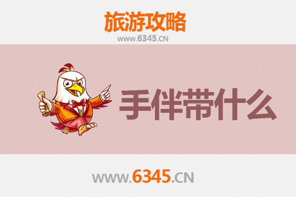 从邢台清河出发：湄洲岛朝圣与海岛风情全攻略及伴手礼指南